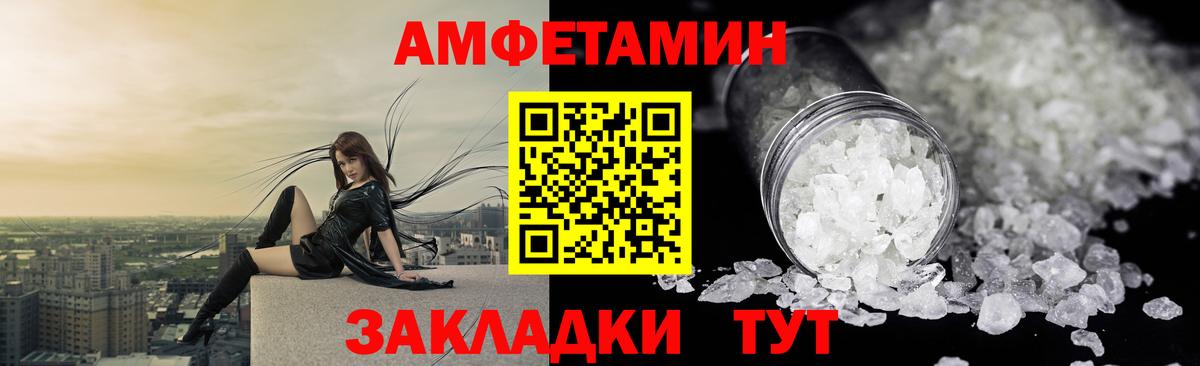 АМФ  Вход с VPN  Новосибирск  Амфетамин 98% 