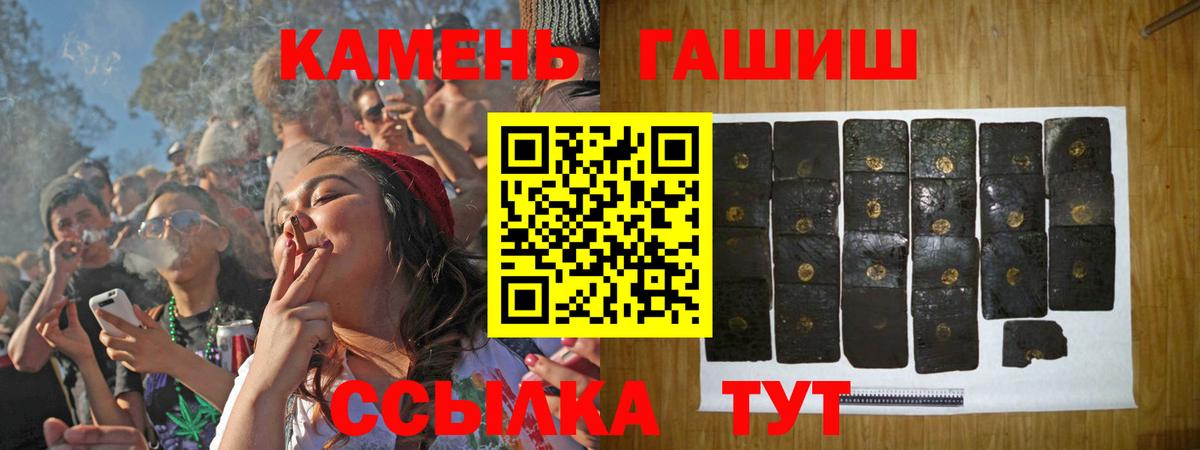 ГАШИШ хэш  Вход с VPN  ГАШИШ гашик  Новосибирск 