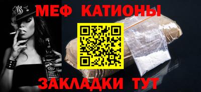 герыч Татарск