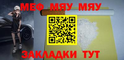 кристаллы Тара
