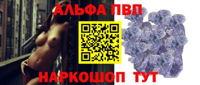кристаллы Тара