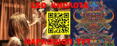 кристаллы Тара
