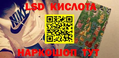 герыч Татарск