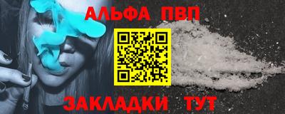 герыч Татарск