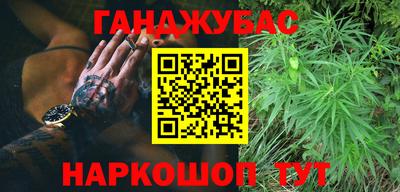 кристаллы Тара