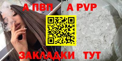 герыч Татарск