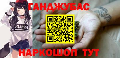 кристаллы Тара