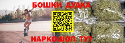 кристаллы Тара