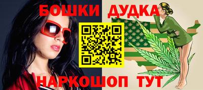 кристаллы Тара