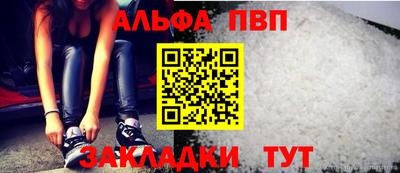 кристаллы Тара