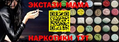наркотики Тверь