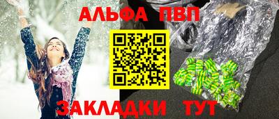 герыч Татарск