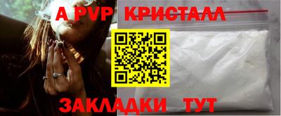 герыч Татарск