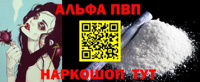 наркотики Тверь