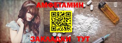 герыч Татарск