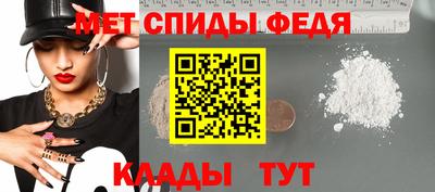 кристаллы Тара