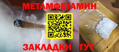 герыч Татарск