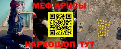 кристаллы Тара
