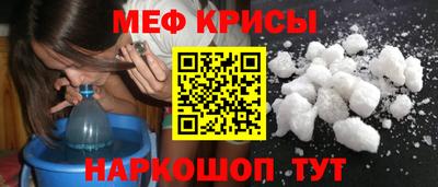 герыч Татарск