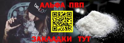 кристаллы Тара