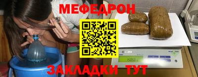 герыч Татарск