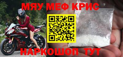 кристаллы Тара