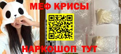 кристаллы Тара