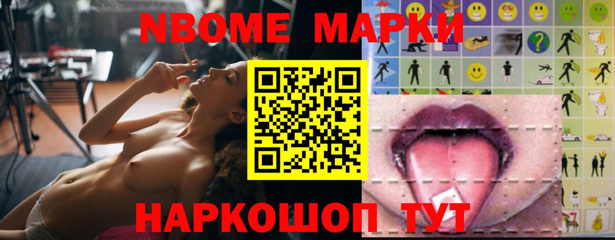 Новосибирск  ЛСД экстази ecstasy  MEGA ТОР  Вход с VPN  LSD-25 экстази кислота 