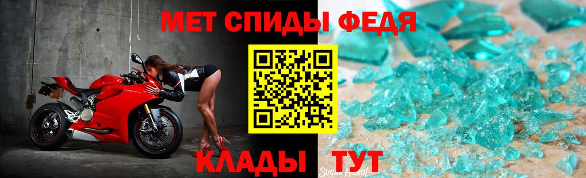 Метамфетамин кристалл  Метамфетамин  Новосибирск  Метамфетамин кристалл  Вход с VPN 