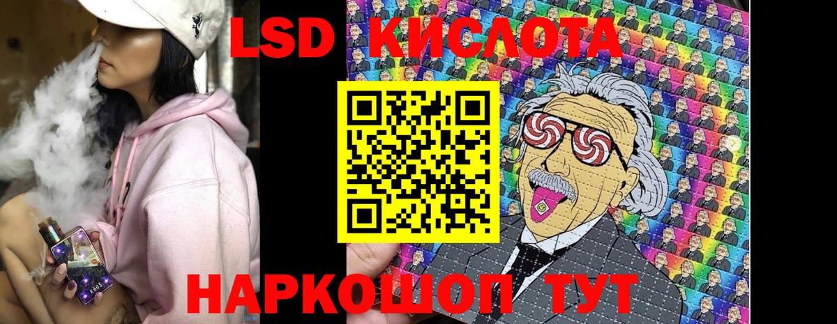 Марки N-bome 1,5мг  Наркотические марки  Новосибирск  Марки N-bome 1,5мг  Вход с VPN 
