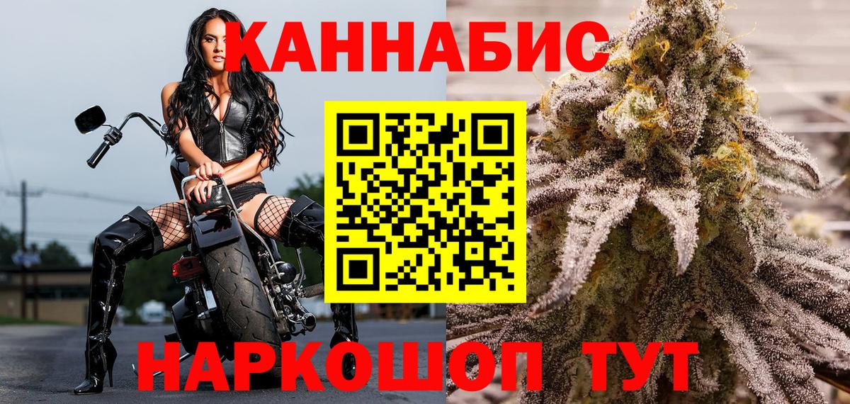 Шишки марихуана план Новосибирск