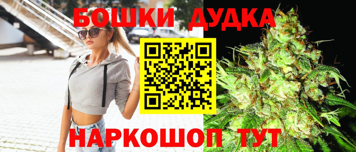 КОКАИН  Вейп ТГК  Вход с VPN  Новосибирск  МЕТ  Гашиш  МАРИХУАНА  Альфа ПВП СК кристаллы  МЕФ  
