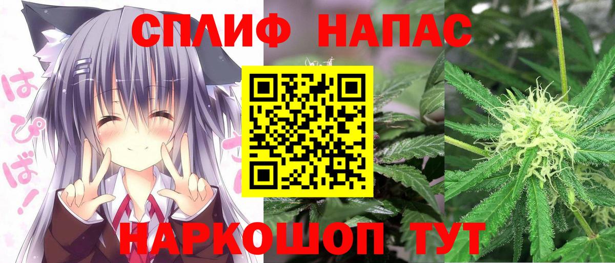 Канабис Ganja  Бошки Шишки сатива  Новосибирск  Канабис Amnesia  Вход с VPN  Бошки марихуана White Widow 